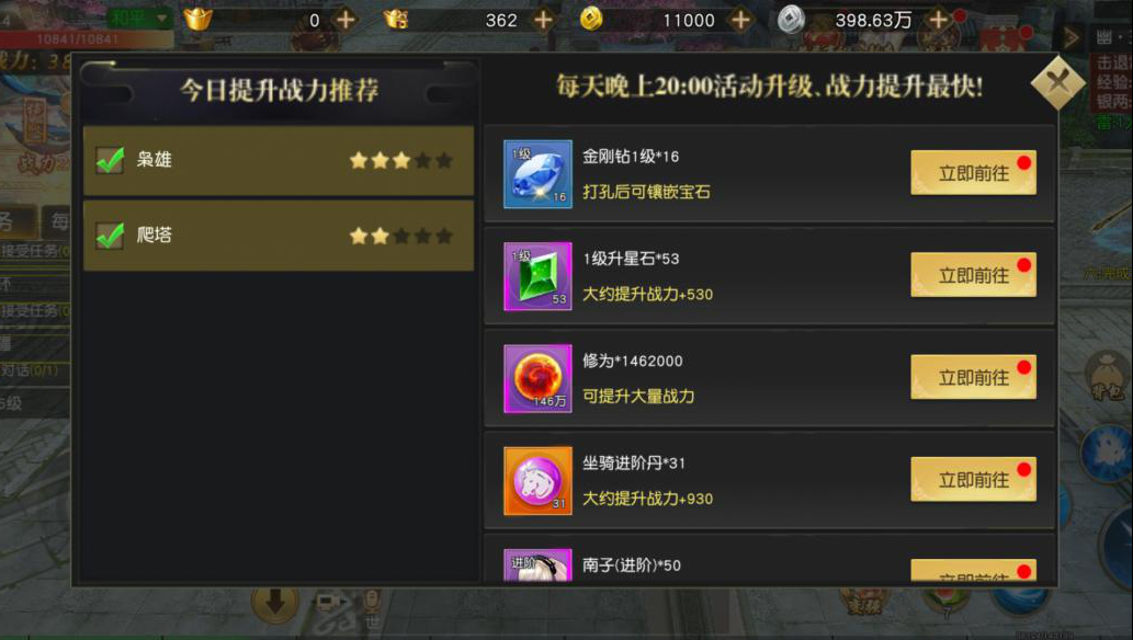 侠义九州新手怎么玩