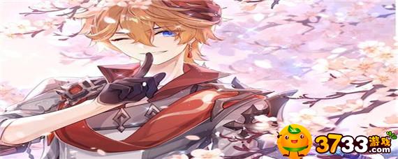 原神以反抗之人的名义攻略