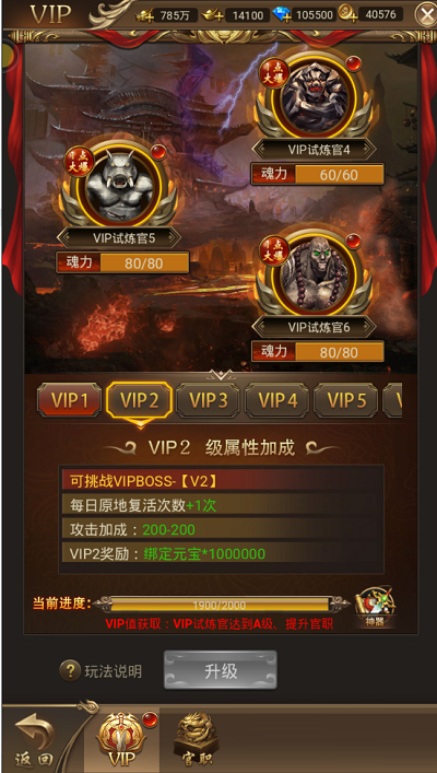 仙魔道新手怎么玩