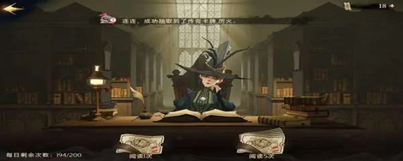 哈利波特魔法觉醒礼堂门口人头攒动位置在哪