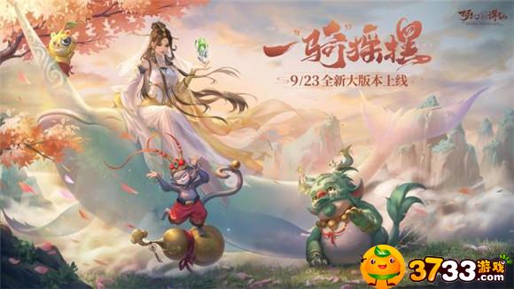 梦幻新诛仙睚眦技能是什么