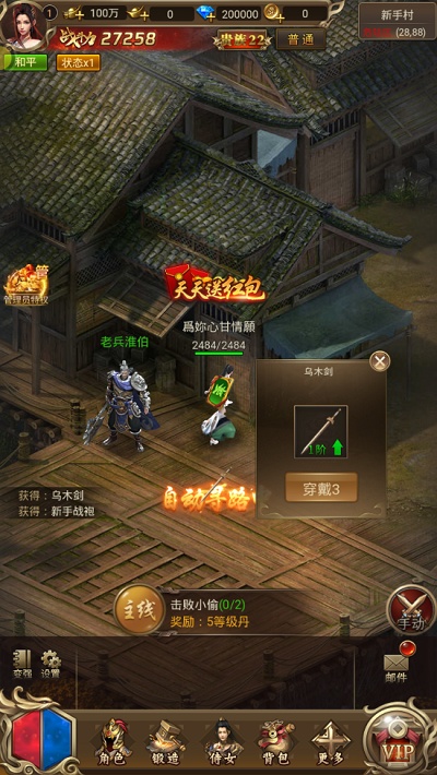 仙魔道新手怎么玩