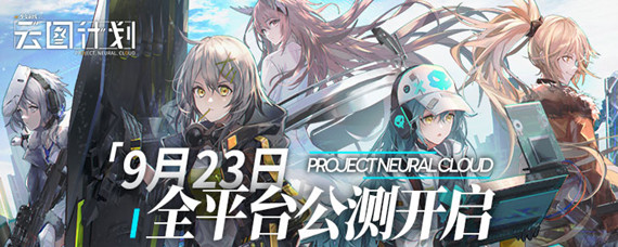 少女前线云图计划兑换码在哪使用