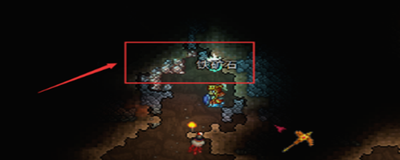 泰拉瑞亚铁矿石在哪 泰拉瑞亚铁矿石在哪