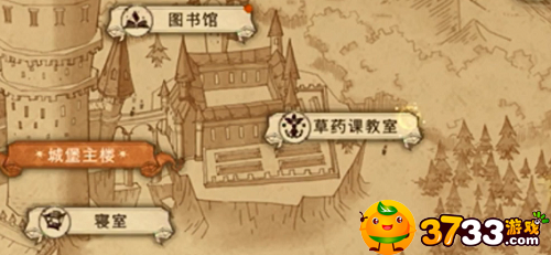 哈利波特魔法