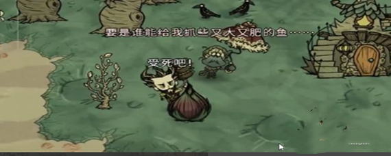 饥荒绞盘蓝图怎么获得