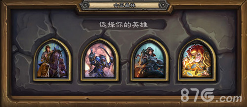 炉石传说女巫森林冒险