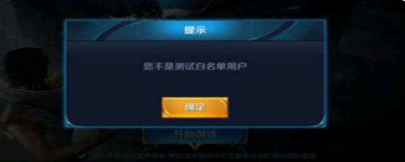 王者荣耀前瞻版是不是体验服