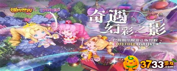 迷你世界驯服怪物方法