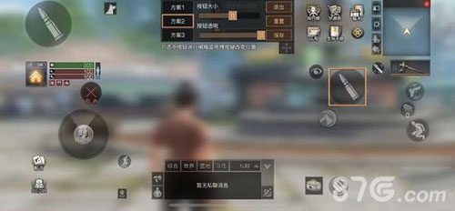 明日之后三指键位操作图四