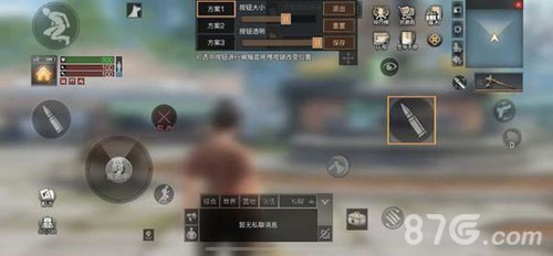 明日之后三指键位操作图二