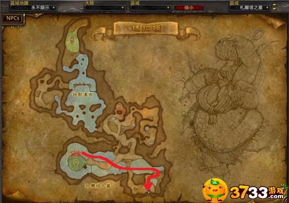 魔兽世界玛拉顿传送杖任务怎么做,魔兽世界玛拉顿传送杖任务攻略