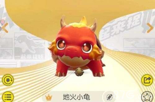 一起来捉妖图片