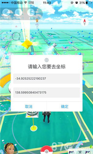 精灵宝可梦GO开飞机实测实例图2