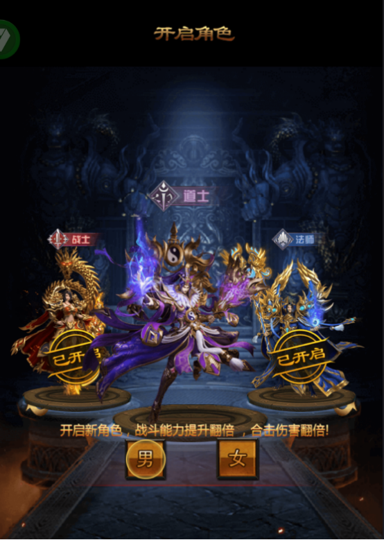 战神霸业新手怎么玩