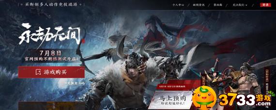 永劫无间雾天天气怎么看 永劫无间雾天天气怎么看