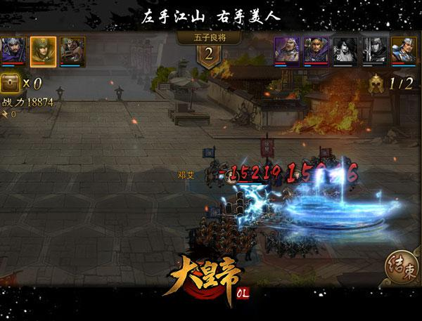 大皇帝新手怎么玩