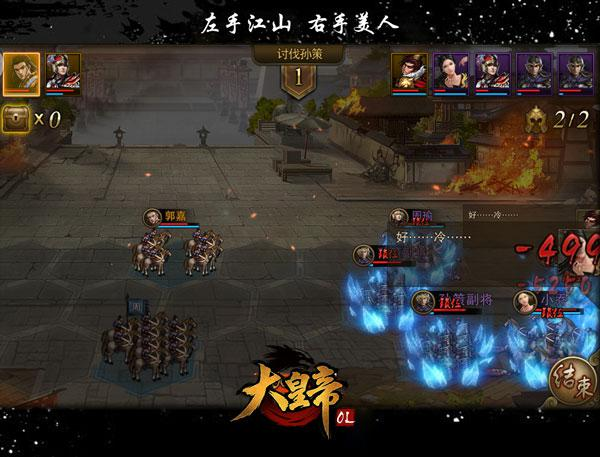 大皇帝新手怎么玩