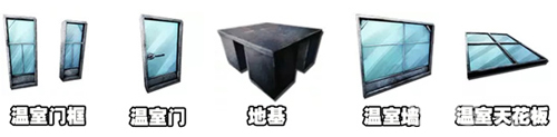 方舟生存进化温室建筑