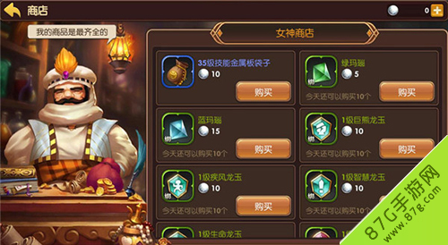 龙之谷手游平民玩家省钱攻略图一