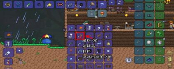 泰拉瑞亚魔粉怎么合成