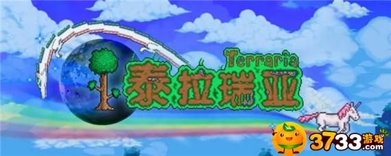 泰拉瑞亚传送枪有什么用 泰拉瑞亚传送枪有什么用