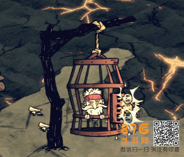 饥荒木腿船长3