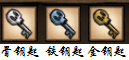 饥荒木腿船长2