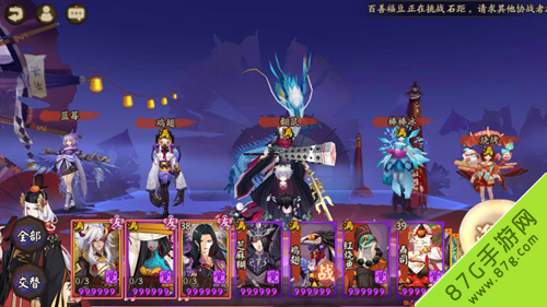 阴阳师好友协战结界突破