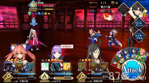 FGO英灵剑豪七番胜负15-3图2