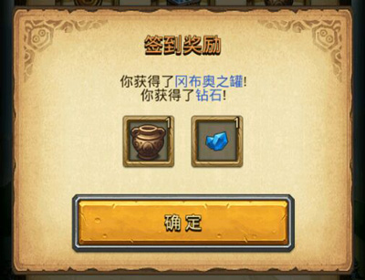 不思议迷宫夜间咖啡馆效果
