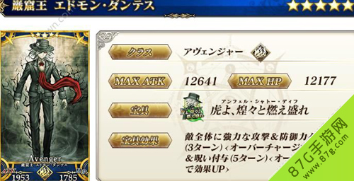 FGO监狱塔卡池介绍