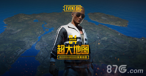 绝地求生刺激战场官方宣传语4