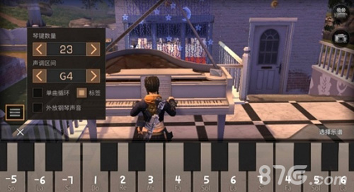 明日之后夜空中最亮的星曲谱