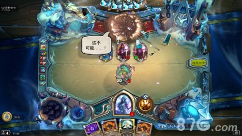 炉石传说亡语者女士攻略