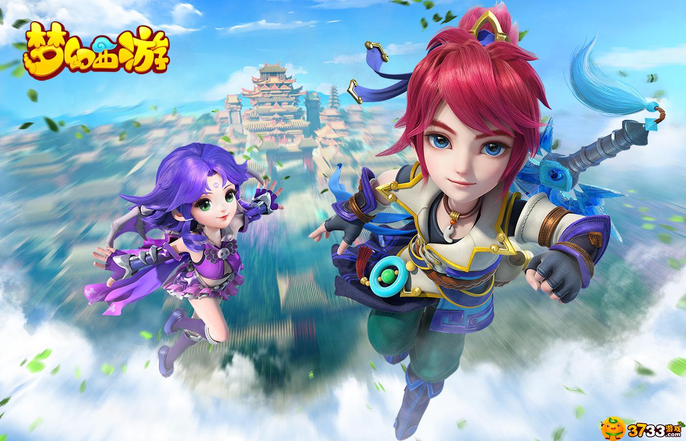 梦幻西游手游怎么转服 梦幻西游手游怎么转服