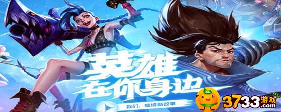 英雄联盟手游微信红包怎么领