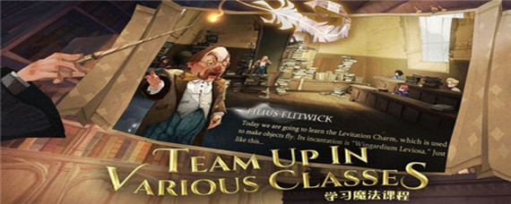 哈利波特魔法觉醒怎么实名认证