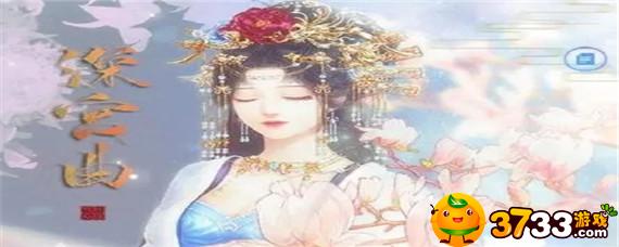 深宫曲增加父亲势力方法 深宫曲增加父亲势力方法