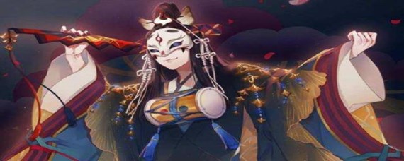 阴阳师玉藻前带什么御魂 阴阳师玉藻前带什么御魂