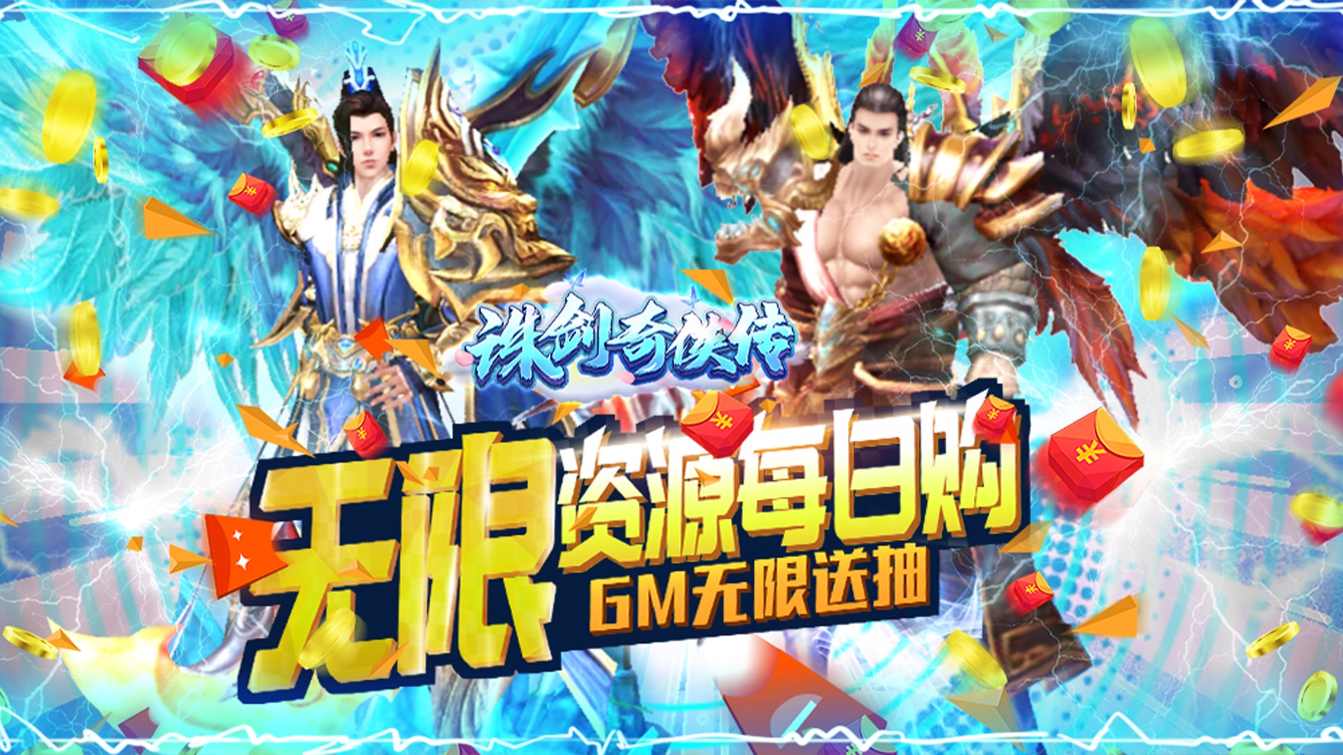 诛剑奇侠传新手怎么玩 诛剑奇侠传新手怎么玩