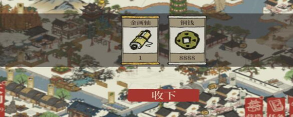 江南百景图茱萸花有什么用
