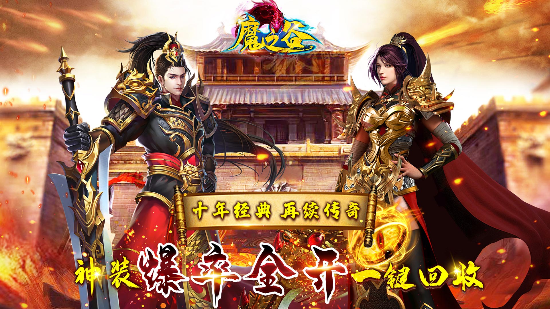 魔之谷新手怎么玩 魔之谷新手怎么玩