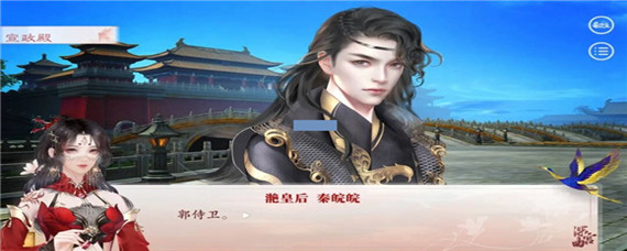 深宫曲宣政殿有什么用 深宫曲宣政殿有什么用