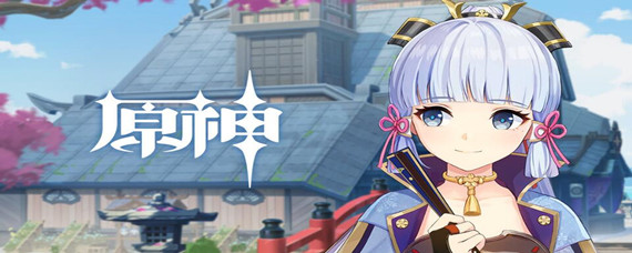 原神国服账号能登录国际服吗 原神国服账号能登录国际服吗