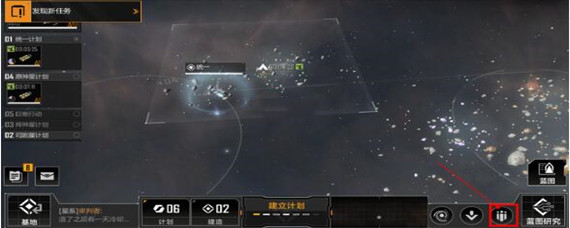 无尽的拉格朗日如何退出同盟