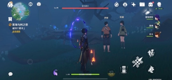 原神雾海纪行第三天任务怎么做 雾海与树之祭通关攻略[多图]图片1