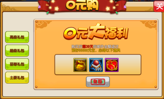 曹操别跑新手怎么玩