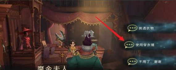 哈利波特怎么换脸型