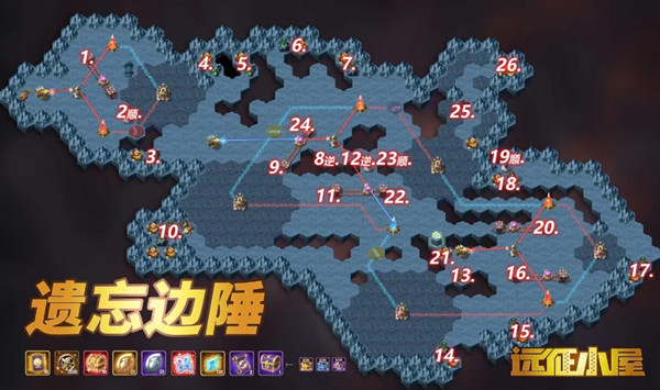 剑与远征遗忘边陲怎么通关 遗忘边陲通关路线攻略[多图]图片1